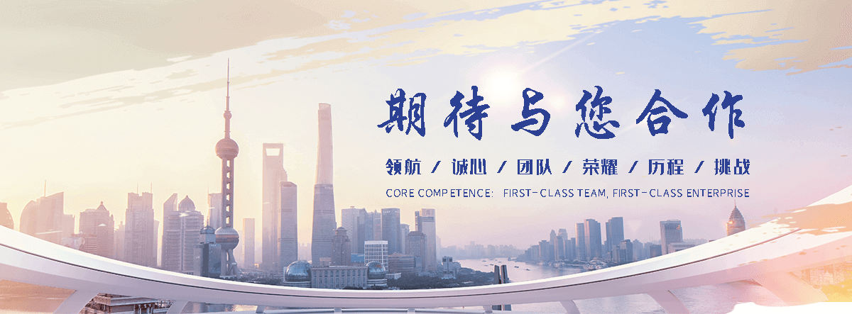 法利莱集装箱工厂(乐昌分公司)